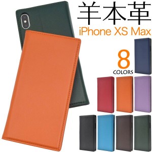 iPhoneXSMax ケース 手帳型 本革 アイフォン テンエスマックス カバー スマホケース