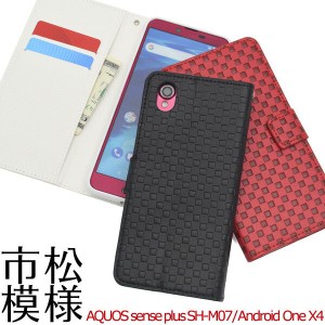 AQUOS sense plus SH-M07 / Android One X4 ケース 手帳型 市松模様デザイン カバー アクオス センス プラス アンドロイドワン エックス