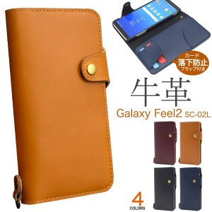 Galaxy Feel2 SC-02L ケース 手帳型 牛革 カバー ギャラクシー フィール ツー スマホケース P3P