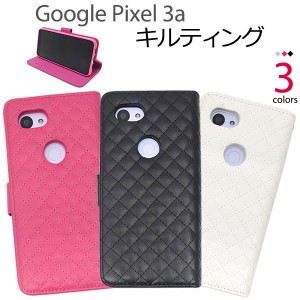 Pixel3a ケース 手帳型 キルティングレザー カラー カバー Google グーグル ピクセル スリーエー スマホケース