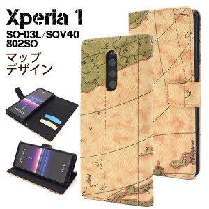 Xperia1 SO-03L SOV40 802SO ケース 手帳型 マップデザイン カバー エクスペリア ワン Xperia 1 スマホケース