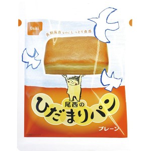 非常食 防災食 尾西食品 ひだまりパン プレーン