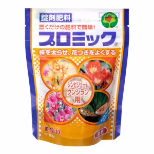 ハイポネックス　プロミック　シンビジューム・クンシラン用　１５０ｇ