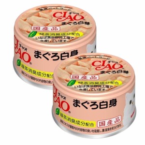 いなば　ＣＩＡＯ　チャオ　ホワイティ　まぐろ白身　８５ｇ×２缶 キャットフード