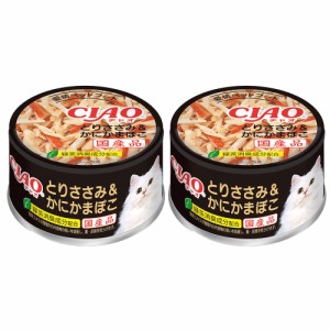 いなば　ＣＩＡＯ　チャオ　ホワイティ　とりささみ＆かにかまぼこ　８５ｇ×２缶 キャットフード