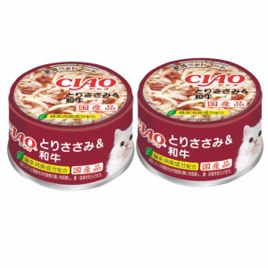 いなば　ＣＩＡＯ　チャオ　ホワイティ　とりささみ＆和牛　８５ｇ×２缶 キャットフード