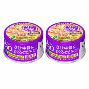 いなば　ＣＩＡＯ　チャオ　ホワイティ　さけ中骨＆まぐろ・ささみ　チーズ入り　８５ｇ×２缶 キャットフード