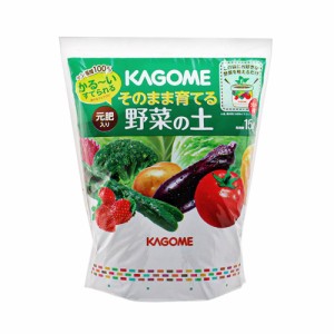 野菜の土　カゴメ　そのまま育てる野菜の土　１５Ｌ　お一人様４点限り　燃えるゴミで捨てられる