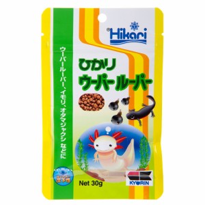 キョーリン　ひかりウーパールーパー　３０ｇ　餌　エサ　ウーパールーパー用　お一人様４８点限り