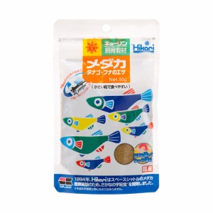 キョーリン　メダカ・タナゴ・フナのエサ　５０ｇ×２袋　メダカの餌　日本産淡水魚　お一人様２５点限り