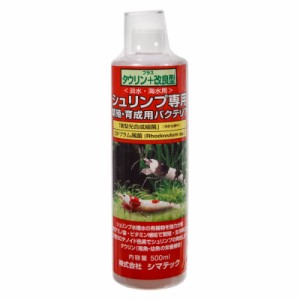 シマテック　シュリンプ繁殖・育成用バクテリア　５００ｍｌ