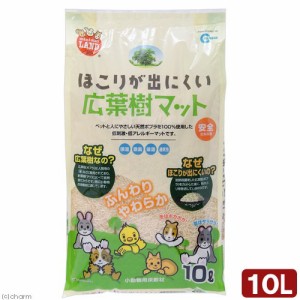 マルカン　ホコリが出にくい広葉樹マット　１０Ｌ　小動物　敷材　床材 (ハムスター)