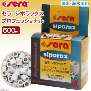 セラ　シポラックス　プロフェッショナル　５００ｍｌ（１４５ｇ）　ガラス製ろ過材　外部フィルター