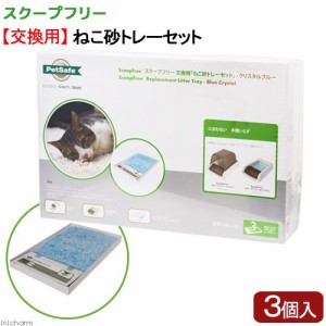 猫用 トイレ 自動の通販 Au Pay マーケット