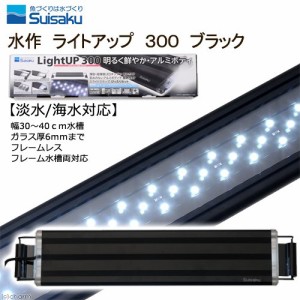 水槽 led ライトの通販｜au PAY マーケット｜8ページ目