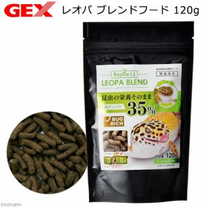 ＧＥＸ　エキゾテラ　レオパブレンドフード　１２０ｇ　爬虫類　フード　ヒョウモントカゲモドキ