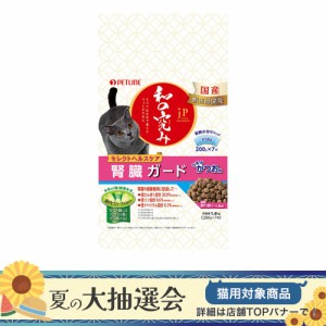 　ペットライン　ＪＰスタイル　和の究み　猫用セレクトヘルスケア　腎臓ガード　かつお味　１．４ｋｇ（２００ｇ×７袋） キャットフー