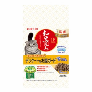 　ペットライン　ＪＰスタイル　和の究み　猫用セレクトヘルスケア　デリケートなお腹ガード　１．４ｋｇ（２００ｇ×７袋） キャットフ