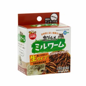 マルカン　虫グルメ　ミルワーム　４０ｇ　缶入り　ピンセット付　小動物　フード (ハムスター)