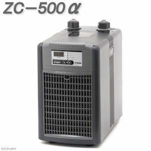 ゼンスイ　水槽用クーラー　ＺＣ−５００α　〜４５０Ｌ　アクアリウム