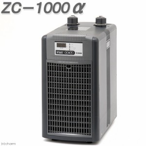 ゼンスイ　水槽用クーラー　ＺＣ−１０００α　アクアリウム　〜９５０リットル