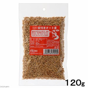 みんなのレストラン　皮つきオート麦　１２０ｇ　小動物　おやつ　小鳥　ハムスター (ハムスター 餌)