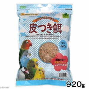 アラタ　エブリバード　皮つき餌　９２０ｇ　鳥　フード　総合栄養食