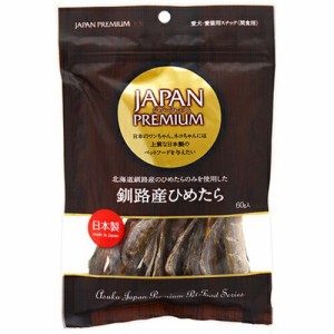 アスク　ジャパンプレミアム　釧路産ひめたら　６０ｇ ドッグフード