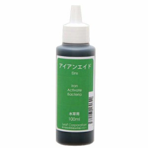 アイアンエイド（水草用）１００ｍＬ　鉄分　有機酸　（水草の栄養液）