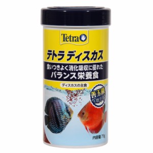 テトラ　ディスカス　７５ｇ　エサ　えさ　餌　熱帯魚