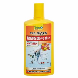 テトラ　バイタル　５００ｍｌ　ヨウ素　熱帯魚　繁殖・成長