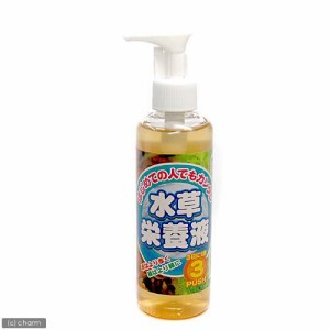 はじめての人でも簡単　水草栄養液　２００ｍｌ