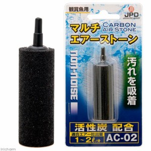 エアーストーン　日本動物薬品　ニチドウ　マルチエアーストーン活性炭　ＡＣ−０２