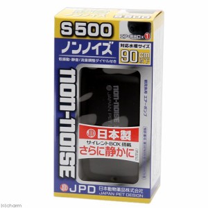 日本動物薬品　ニチドウ　エアーポンプ　ノンノイズ　Ｓ５００　日本製　９０ｃｍ水槽用