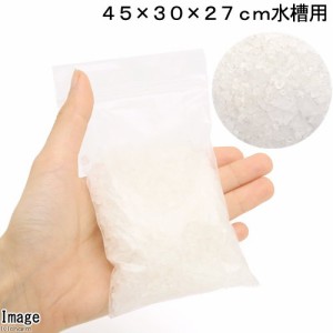 ０．５％塩水浴用　原塩　１８０ｇ（４５ｃｍ水槽用）