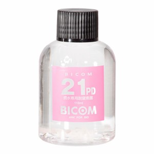 淡水用　スーパーバイコム　２１ＰＤ　１１０ｍｌ