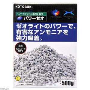 コトブキ工芸　パワーゼオ　５００ｇ　パワーボックス　４５　５５　９０　ＳＶ４５０Ｘ　ＳＶ５５０Ｘ　ＳＶ９００Ｘ　パワーボックスコ