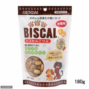 現代製薬　ビスカル　犬用　小粒　徳用　１８０ｇ　犬　おやつ　ビスカル ドッグフード