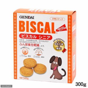 現代製薬　ビスカル　シニア　犬用　３００ｇ　犬　おやつ　ビスカル ドッグフード