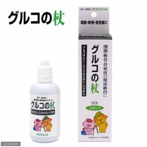 犬　猫　サプリ　トーラス　グルコの杖　１００ｍｌ　シニア　グルコサミン　コンドロイチン　関節 ドッグフード