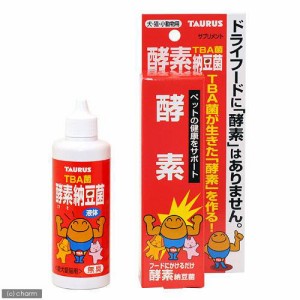 犬　猫　サプリ　トーラス　犬猫用　酵素納豆菌　１００ｍｌ　サプリメント ドッグフード