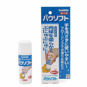 トーラス　パウソフト愛犬用　５０ｍｌ　犬　肉球　ケア用品　フローリング　滑り止め