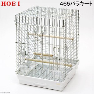 鳥かご　ＨＯＥＩ　４６５パラキート　ホワイト　（４６．５×４６．５×６５ｃｍ）　インコ　小型インコ　中型インコ　オウム　銀メッキ