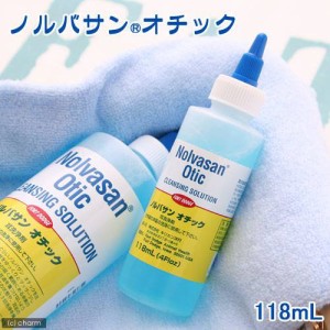 ノルバサン　オチック　耳洗浄剤　１１８ｍｌ　犬　耳　ケア用品