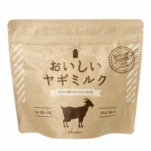 ＫＰＳ　おいしいヤギミルク　２２０ｇ　犬　猫　全脂肪粉乳 ドッグフード