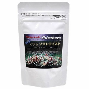 シラクラ　エビ玉ソフトテイスト　３０ｇ（小）　動物性栄養分配合　ビーシュリンプ　成長・産卵促進