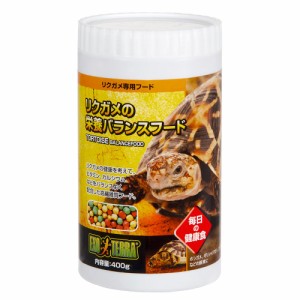 リクガメフード　ＧＥＸ　エキゾテラ　リクガメの栄養バランスフード　４００ｇ　リクガメ用　餌　エサ　ジェックス