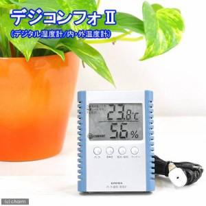 デジコンフォ２（デジタル湿度計／内・外温度計）
