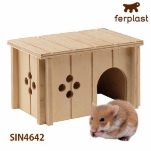 ファープラスト　小動物用　木製ハウス　ＳＩＮ　４６４２　ハムスター　ｆｅｒｐｌａｓｔ (小動物 鳥かご)