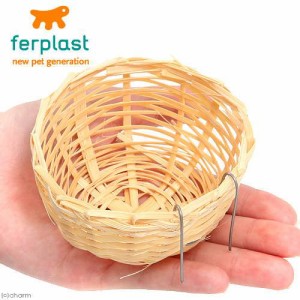 ｆｅｒｐｌａｓｔ　鳥用スバコ　ＰＡ４４５５　Φ８．６×５ｃｍ　小鳥の皿巣　鳥　巣箱・巣材　皿巣